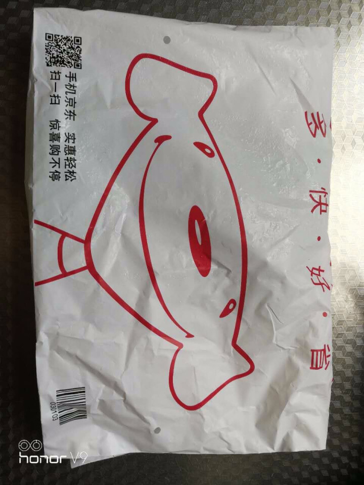 协东盛 即食调味裙带菜片 250g 袋装 寿司料理海草 海藻沙拉怎么样，好用吗，口碑，心得，评价，试用报告,第2张