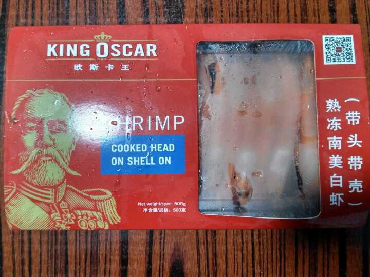 KING OSCAR 原装进口冷冻熟冻南美白虾 500g 18,第2张