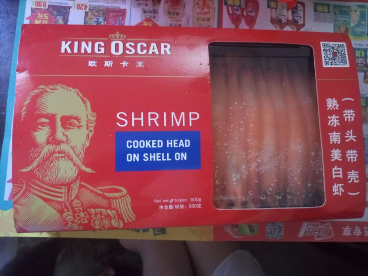 KING OSCAR 原装进口冷冻熟冻南美白虾 500g 18,第2张