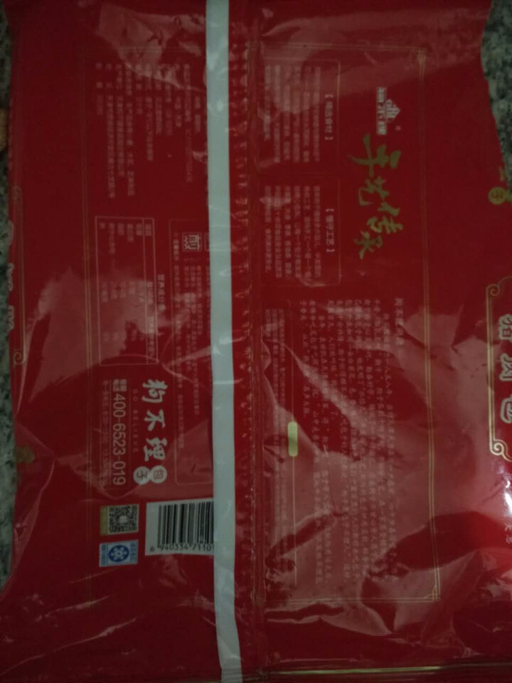 狗不理 手工包子 猪肉口味420g （12个）新老包装随机发送怎么样，好用吗，口碑，心得，评价，试用报告,第3张