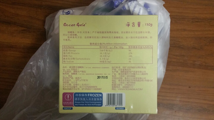 Ocean Gala 冷冻新西兰银鳕鱼块 儿童系列 150g 2,第3张