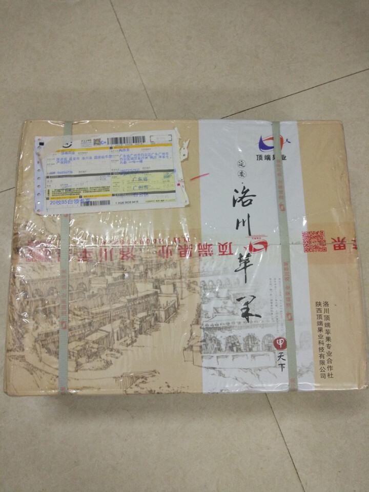 洛川苹果 陕西红富士 20个 约5.5kg 85mm 新鲜苹果水果礼盒 20枚85怎么样，好用吗，口碑，心得，评价，试用报告,第2张