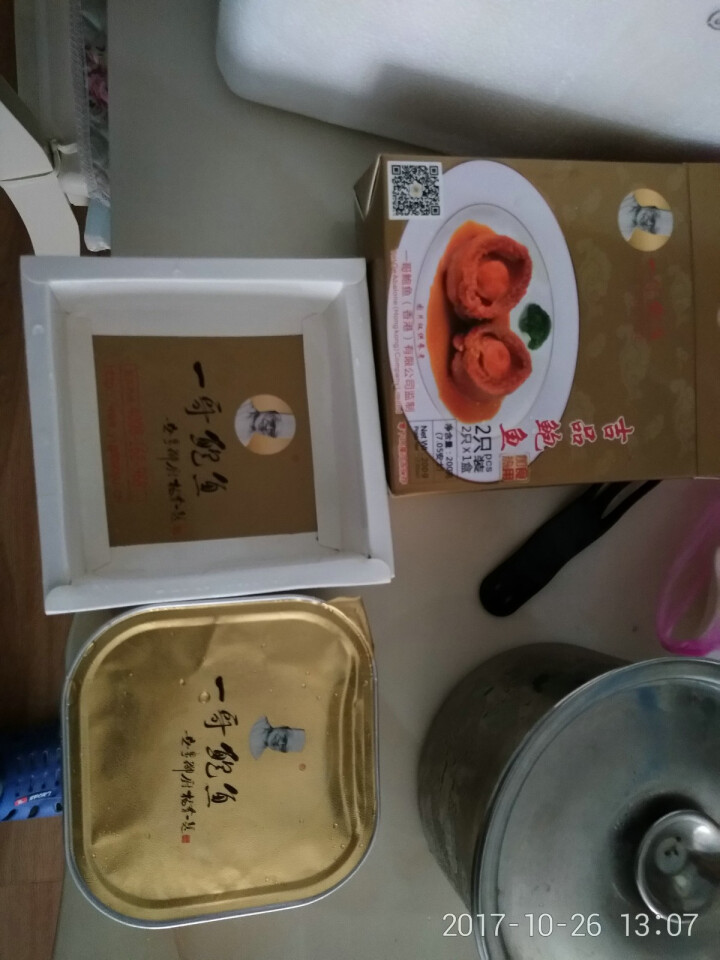 一哥鲍鱼 深海熟冻鲍鱼即食 上等吉品鲍鱼非罐头 家庭聚餐秋季滋补 1人份,第3张