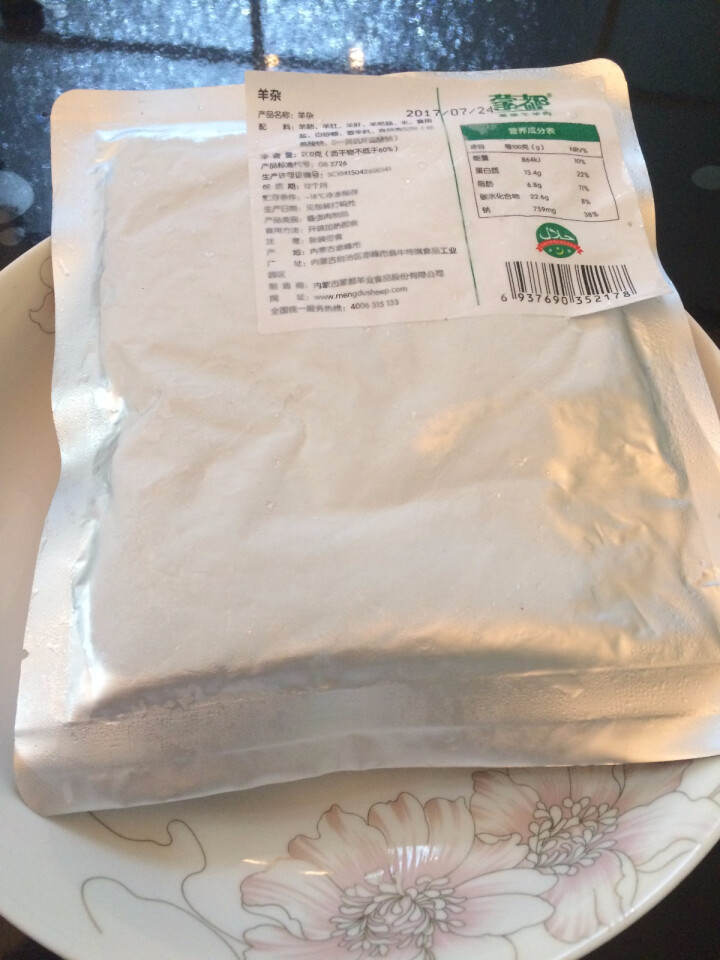 蒙都 原味浓汤羊杂 200g/袋 加热即食怎么样，好用吗，口碑，心得，评价，试用报告,第2张