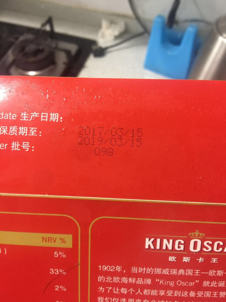 KING OSCAR 原装进口冷冻熟冻南美白虾 500g 18,第3张