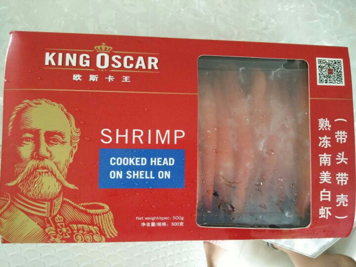 KING OSCAR 原装进口冷冻熟冻南美白虾 500g 18,第2张