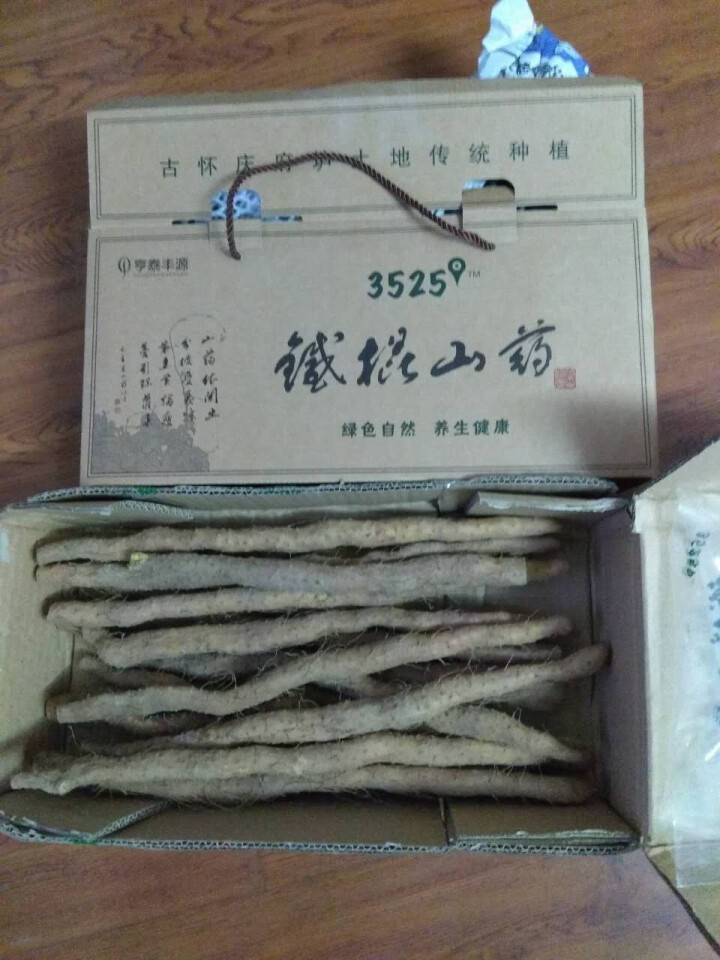 铁棍山药 垆土怀山药 新鲜蔬菜真空包装礼盒装 河南焦作特产 节日礼品 40cm盒装约4斤怎么样，好用吗，口碑，心得，评价，试用报告,第3张