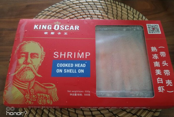 KING OSCAR 原装进口冷冻熟冻南美白虾 500g 18,第2张