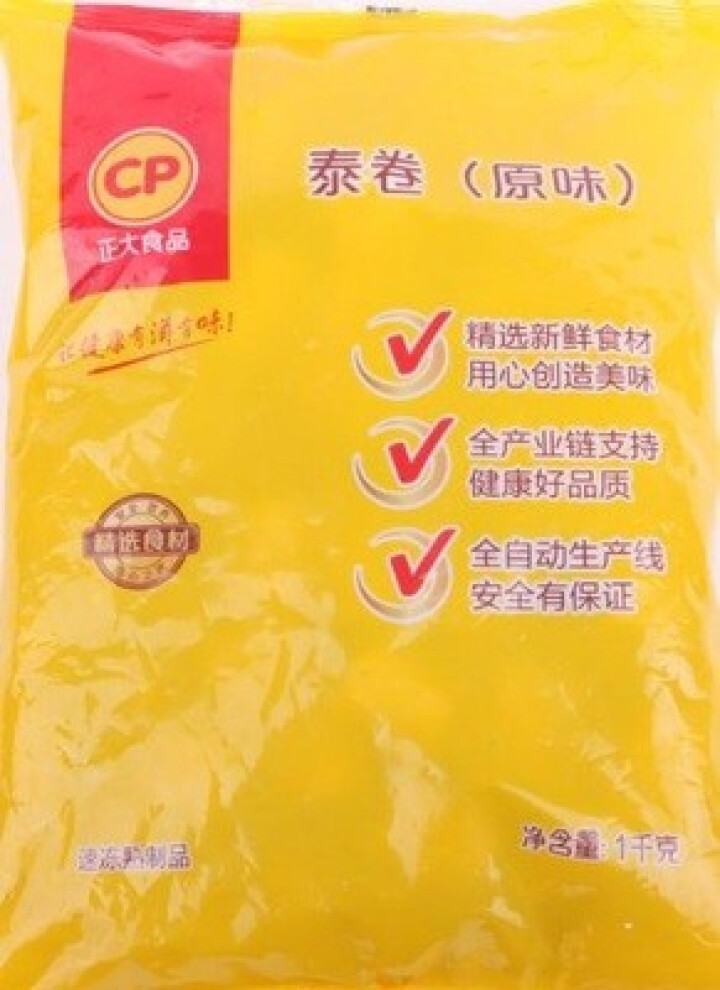 正大食品（CP）泰卷 原味 1kg （ 72,第4张