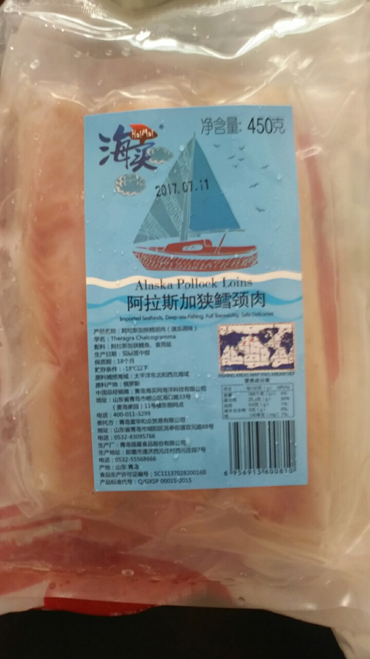 海买 冷冻阿拉斯加狭鳕鱼颈肉 450g 3,第3张