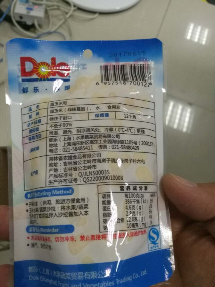 【苏洪鲜食】都乐甜玉米粒6包 60g/包怎么样，好用吗，口碑，心得，评价，试用报告,第3张