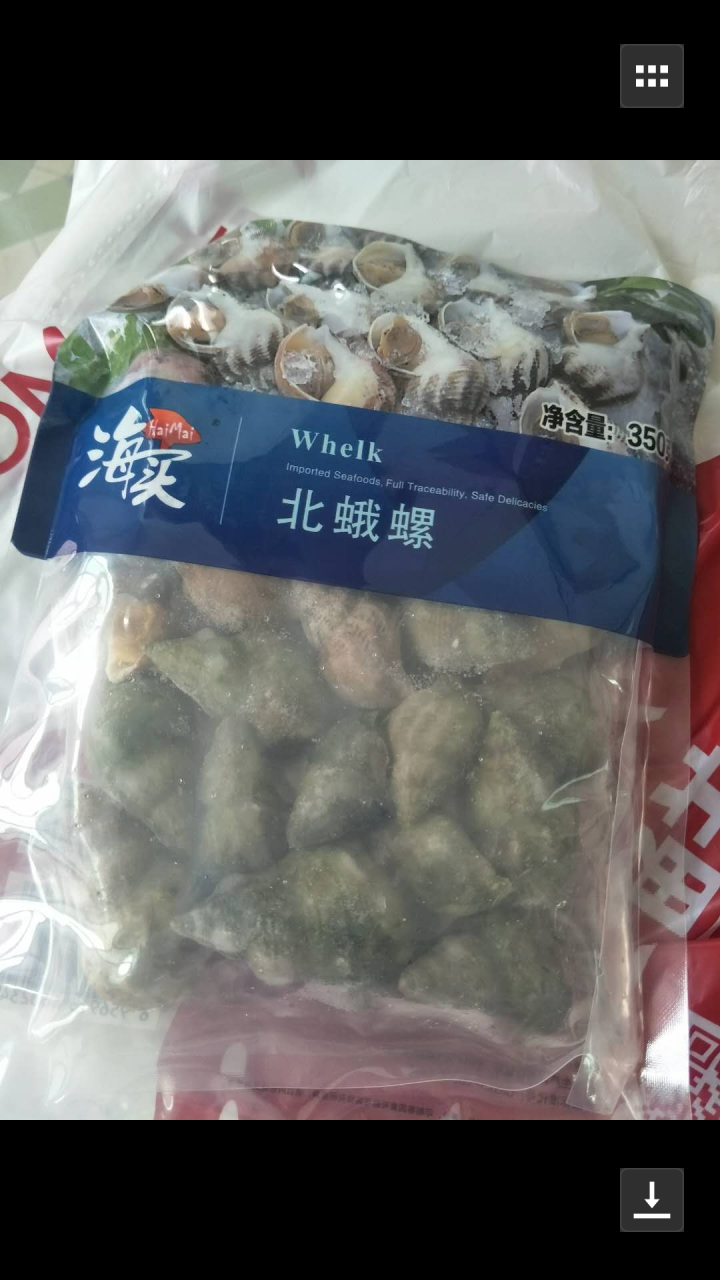 海买 冷冻冰岛北蛾螺 350g 15,第2张