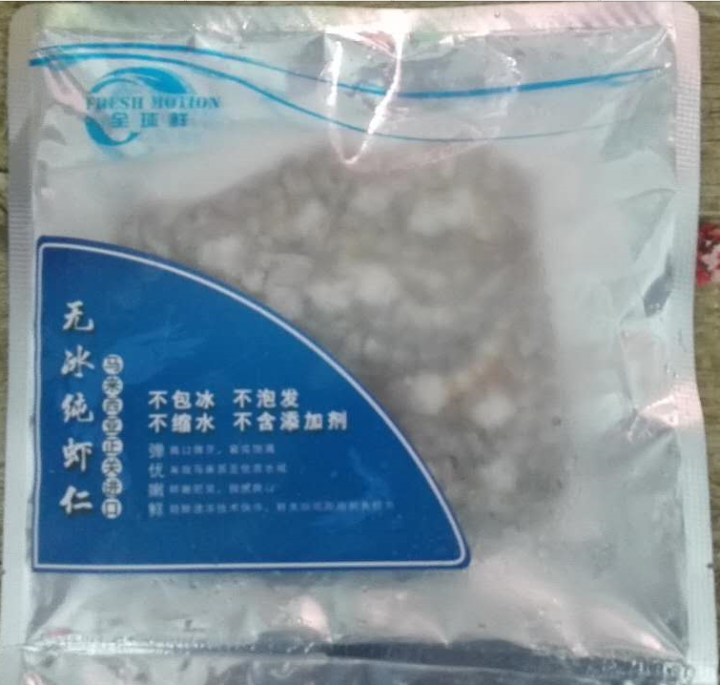 全球鲜 冷冻马来西亚无冰纯虾仁 250g 15,第3张