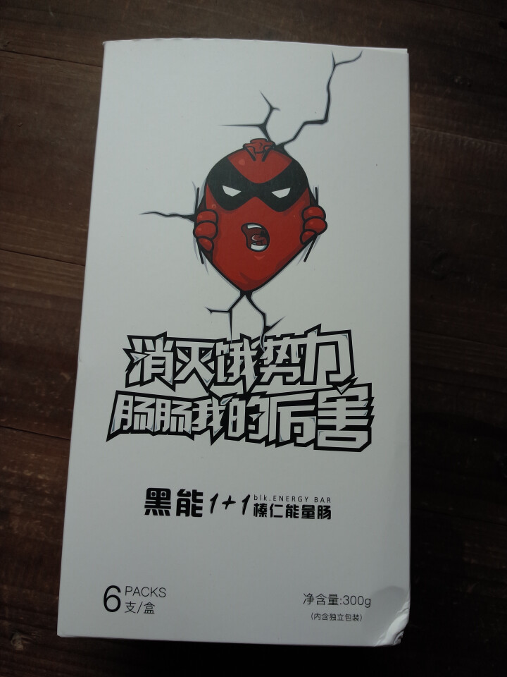 珍妮珍馐即食牛肉能量肠健身低脂低卡休闲零食儿童香肠增肌香肠 无淀粉300g/6支包邮怎么样，好用吗，口碑，心得，评价，试用报告,第2张