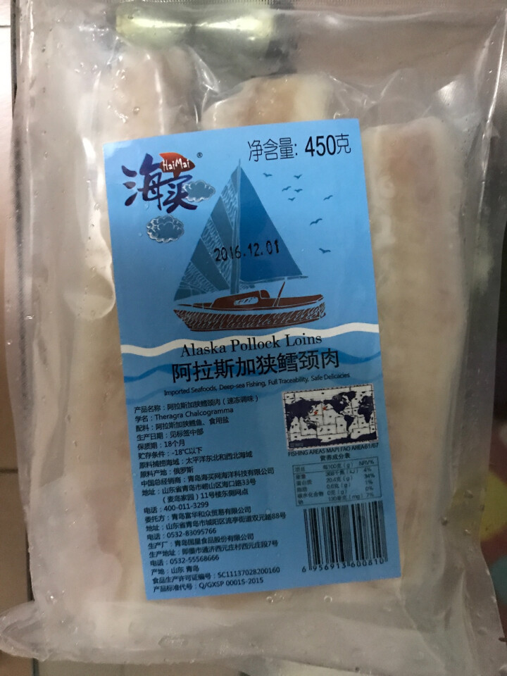 海买 冷冻阿拉斯加狭鳕鱼颈肉 450g 3,第5张