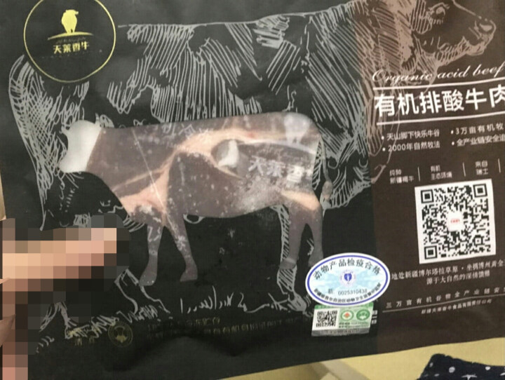 天莱香牛 新疆有机牛肉 西冷牛排 180g/袋 谷饲牛肉 整肉原切 不含料包怎么样，好用吗，口碑，心得，评价，试用报告,第3张