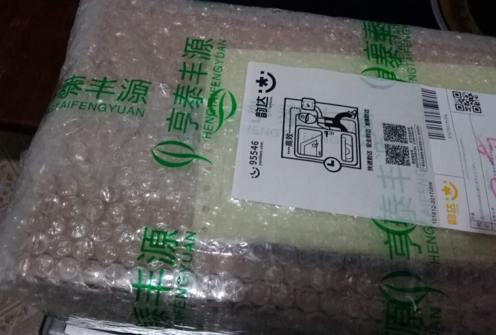 【绿色食品A级认证】铁棍怀山药 垆土 新鲜时蔬菜 河南焦作特产 节日礼品盒装 原产地直供 40cm盒装约4斤怎么样，好用吗，口碑，心得，评价，试用报告,第2张