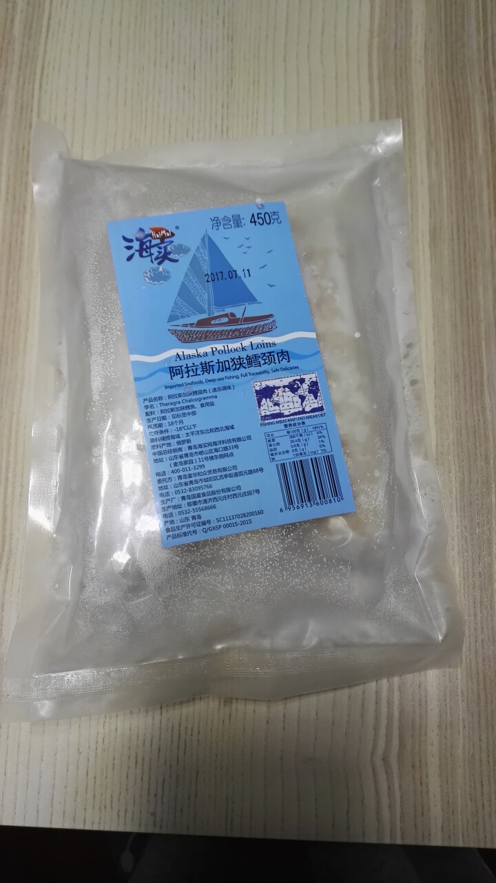 海买 冷冻阿拉斯加狭鳕鱼颈肉 450g 3,第3张