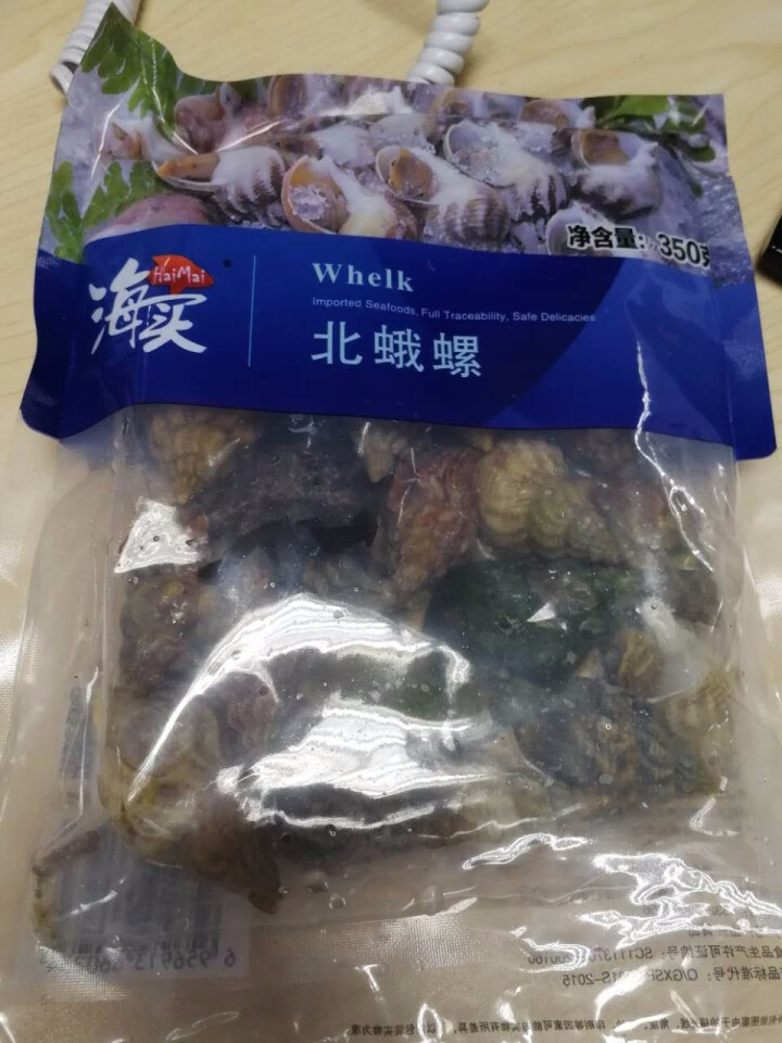 海买 冷冻冰岛北蛾螺 350g 15,第2张