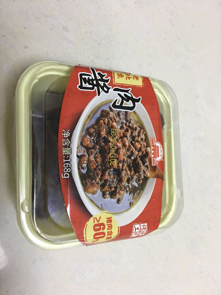 大红门 老北京肉酱 炸酱 168g/盒 冷藏熟食 北京老字号怎么样，好用吗，口碑，心得，评价，试用报告,第2张