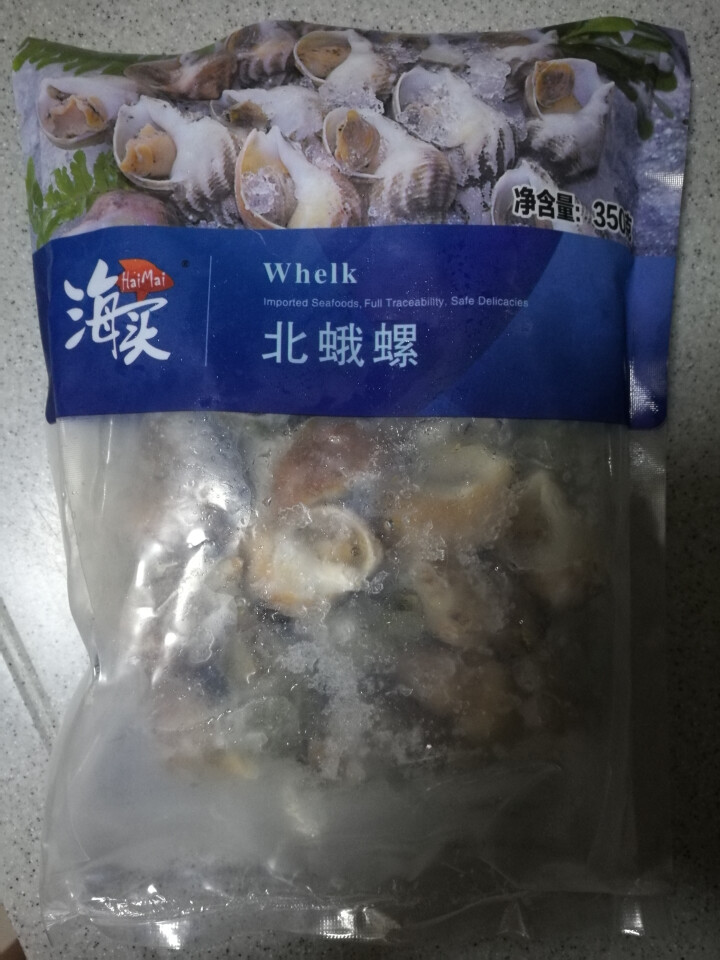 海买 冷冻冰岛北蛾螺 350g 15,第2张