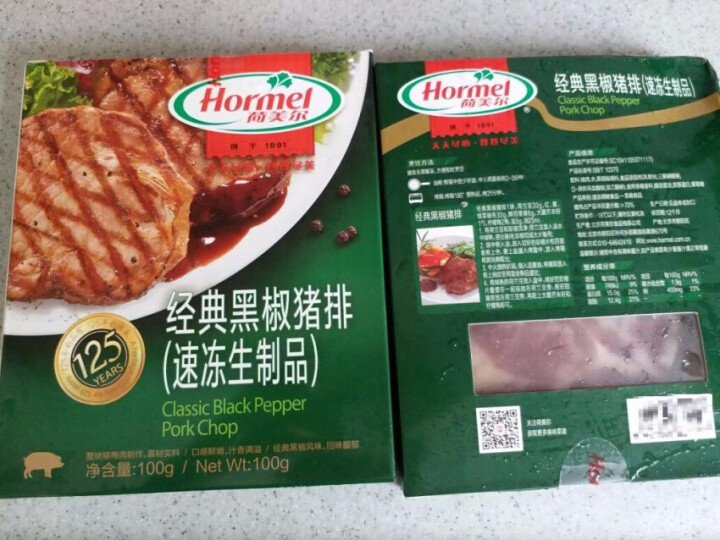 荷美尔（Hormel）经典碳烧猪排 100g怎么样，好用吗，口碑，心得，评价，试用报告,第2张