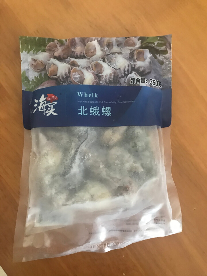 海买 冷冻冰岛北蛾螺 350g 15,第2张