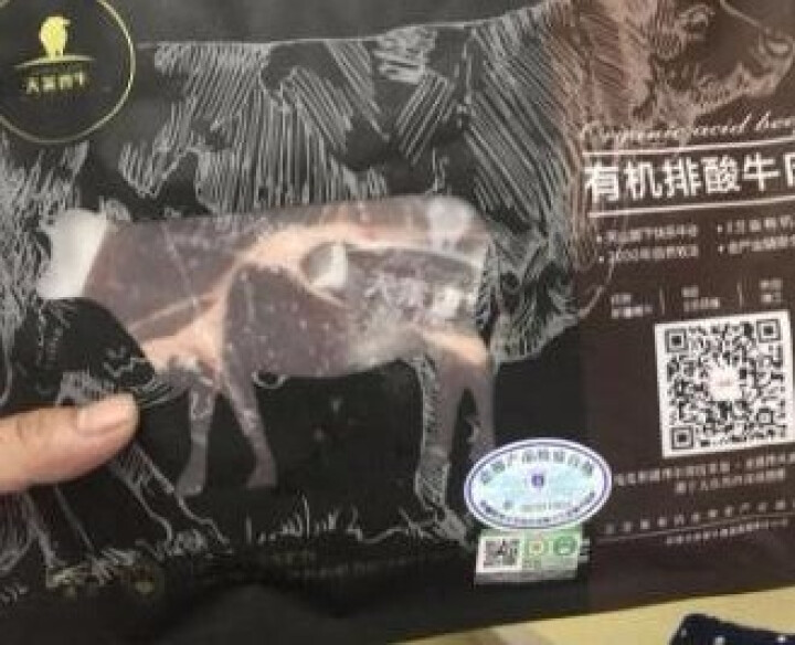 天莱香牛 新疆有机牛肉 西冷牛排 180g/袋 谷饲牛肉 整肉原切 不含料包怎么样，好用吗，口碑，心得，评价，试用报告,第2张