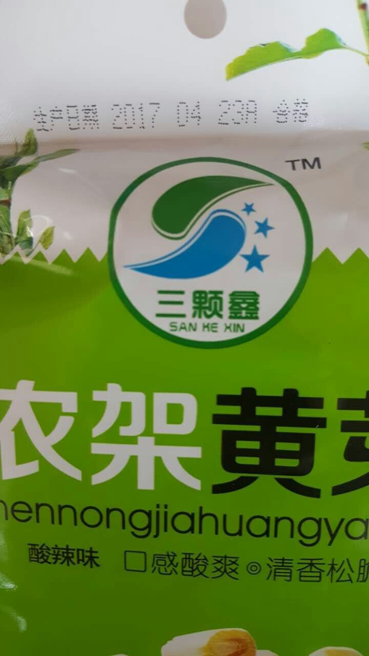 【房县馆】黄芽杆 400g 泡菜下饭菜配菜房县特产 蔬菜怎么样，好用吗，口碑，心得，评价，试用报告,第3张