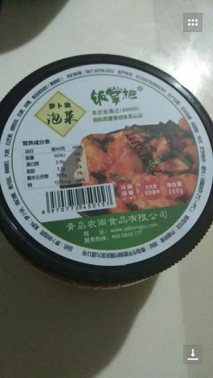 饭掌柜 韩式风味泡菜 瓶装萝卜块 瓶装200g怎么样，好用吗，口碑，心得，评价，试用报告,第2张