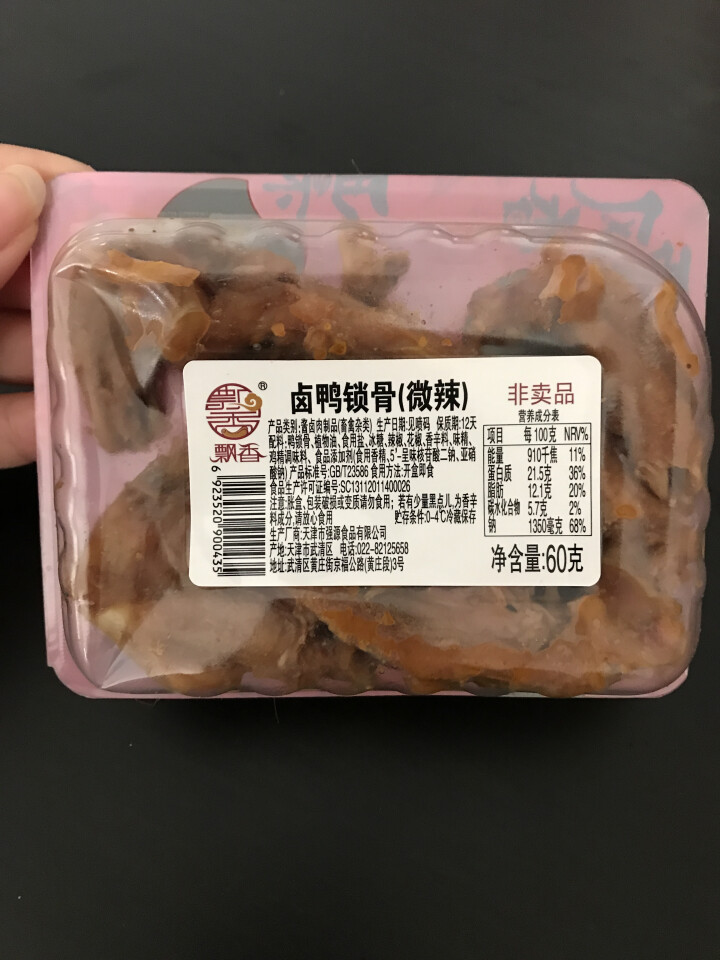 飘香 鸭锁骨 60g/盒子 冷藏熟食 全程冷链 休闲零食怎么样，好用吗，口碑，心得，评价，试用报告,第3张