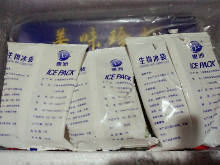 鲜有汇聚 冷冻大黑虎虾 1000g34,第3张