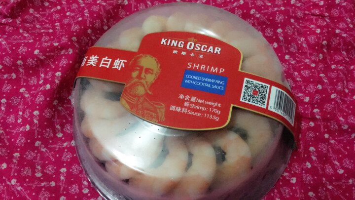 KING OSCAR 原装进口冷冻环状熟冻南美白虾 283g 19,第3张