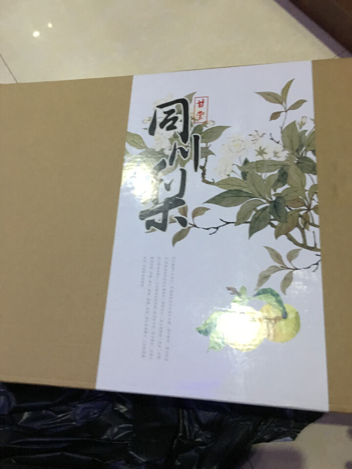 美人良品 甘棠同川梨 水果 单果200g 12个/箱怎么样，好用吗，口碑，心得，评价，试用报告,第4张