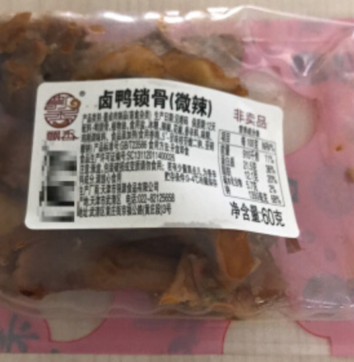 飘香 鸭锁骨 60g/盒子 冷藏熟食 全程冷链 休闲零食怎么样，好用吗，口碑，心得，评价，试用报告,第4张