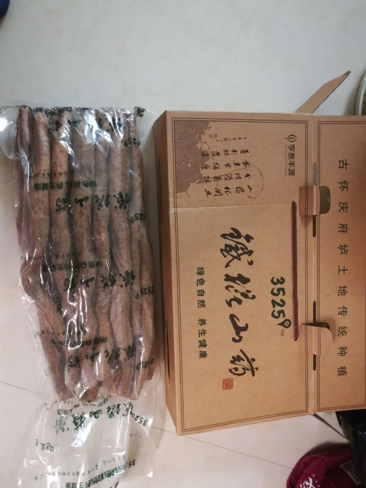 【绿色食品A级认证】铁棍怀山药 垆土 新鲜时蔬菜 河南焦作特产 节日礼品盒装 原产地直供 40cm盒装约4斤怎么样，好用吗，口碑，心得，评价，试用报告,第4张