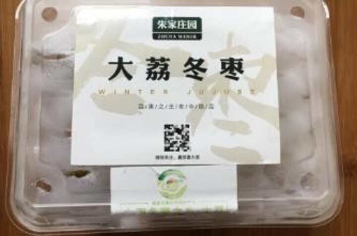 秋色赋 朱家庄园 大荔冬枣 单果13g,第2张