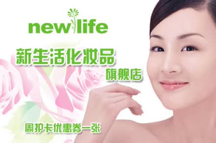 护肤品专卖店新兴趋势解读