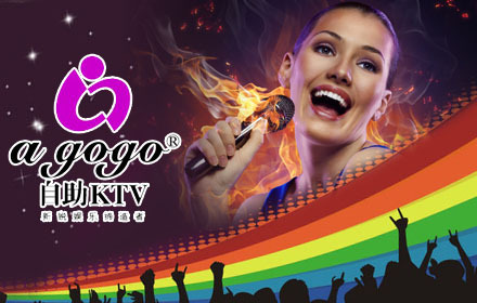 agogo白场套组一团购