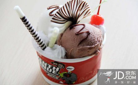 第七街1973冰淇淋