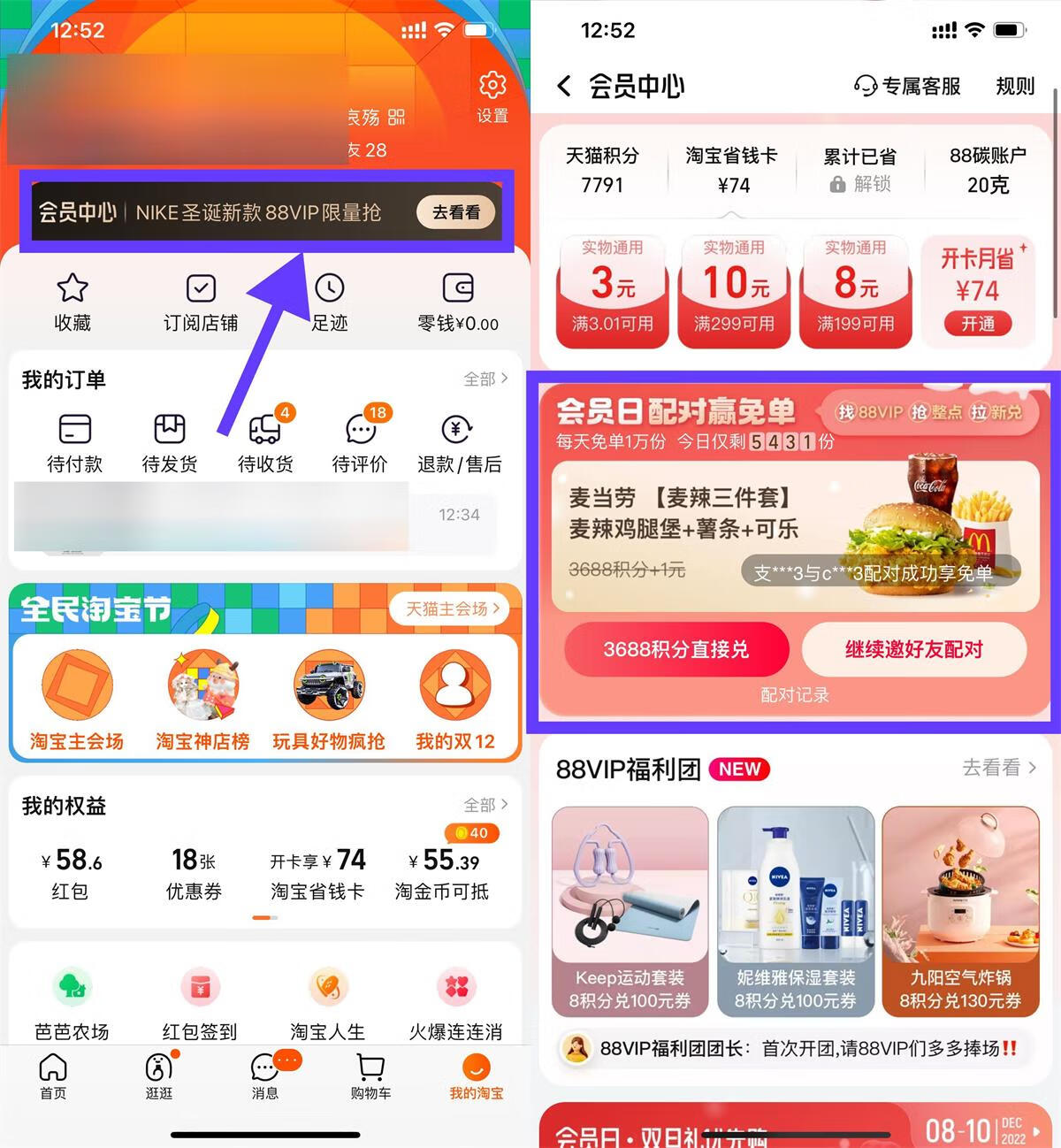 1670475574488036