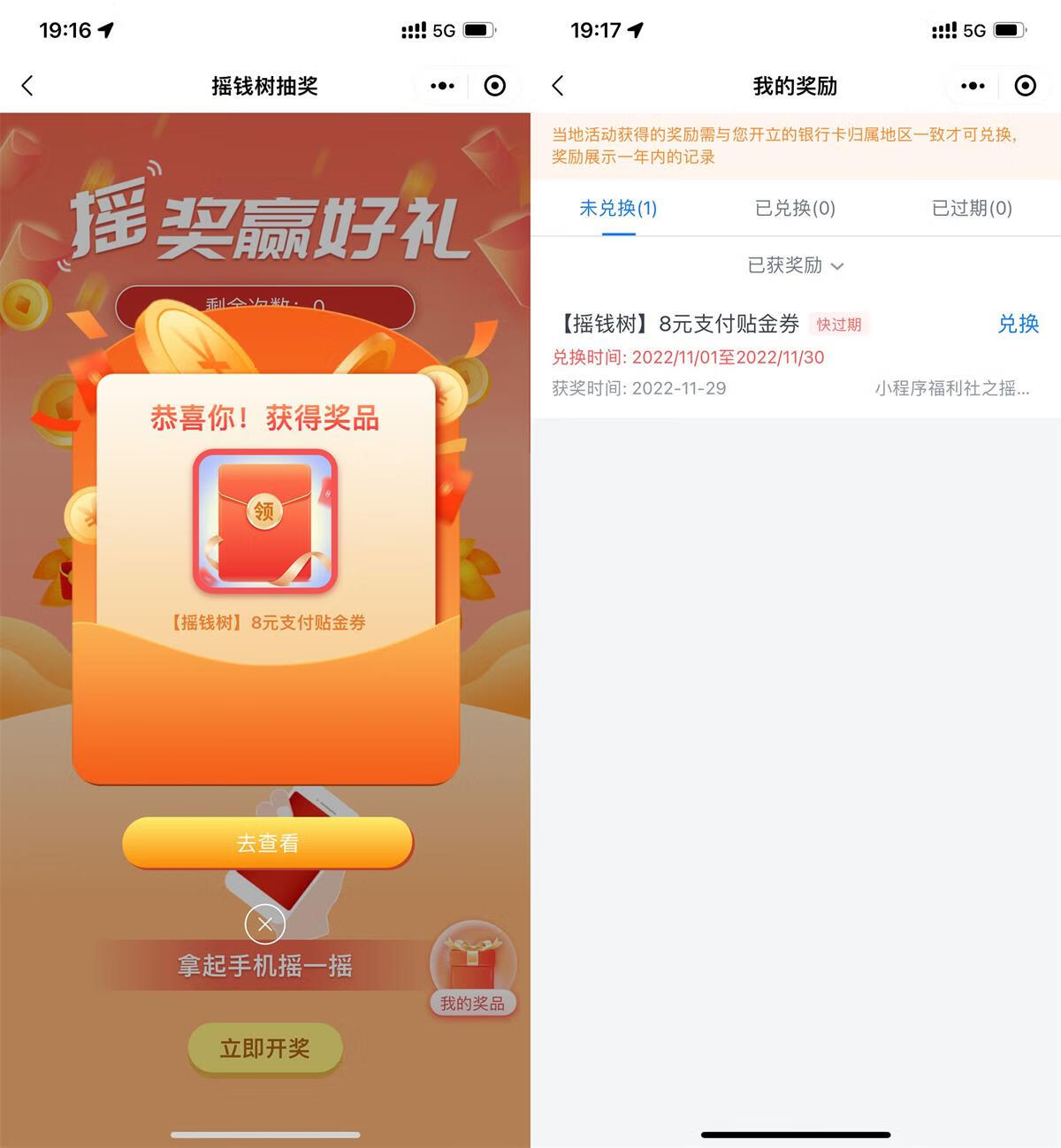 1669721445923717