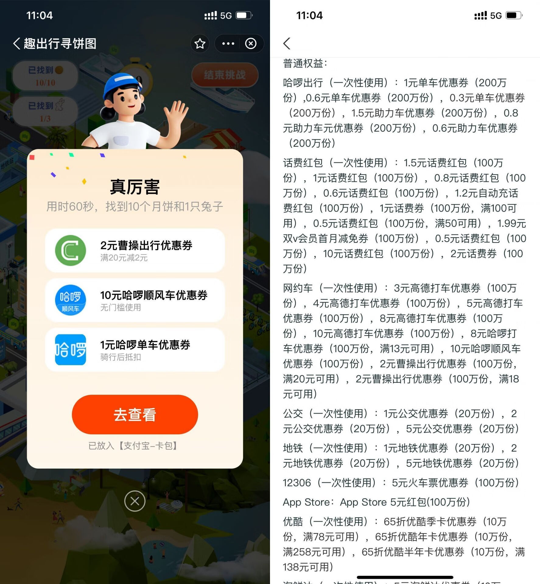 QQ图片20220909144110