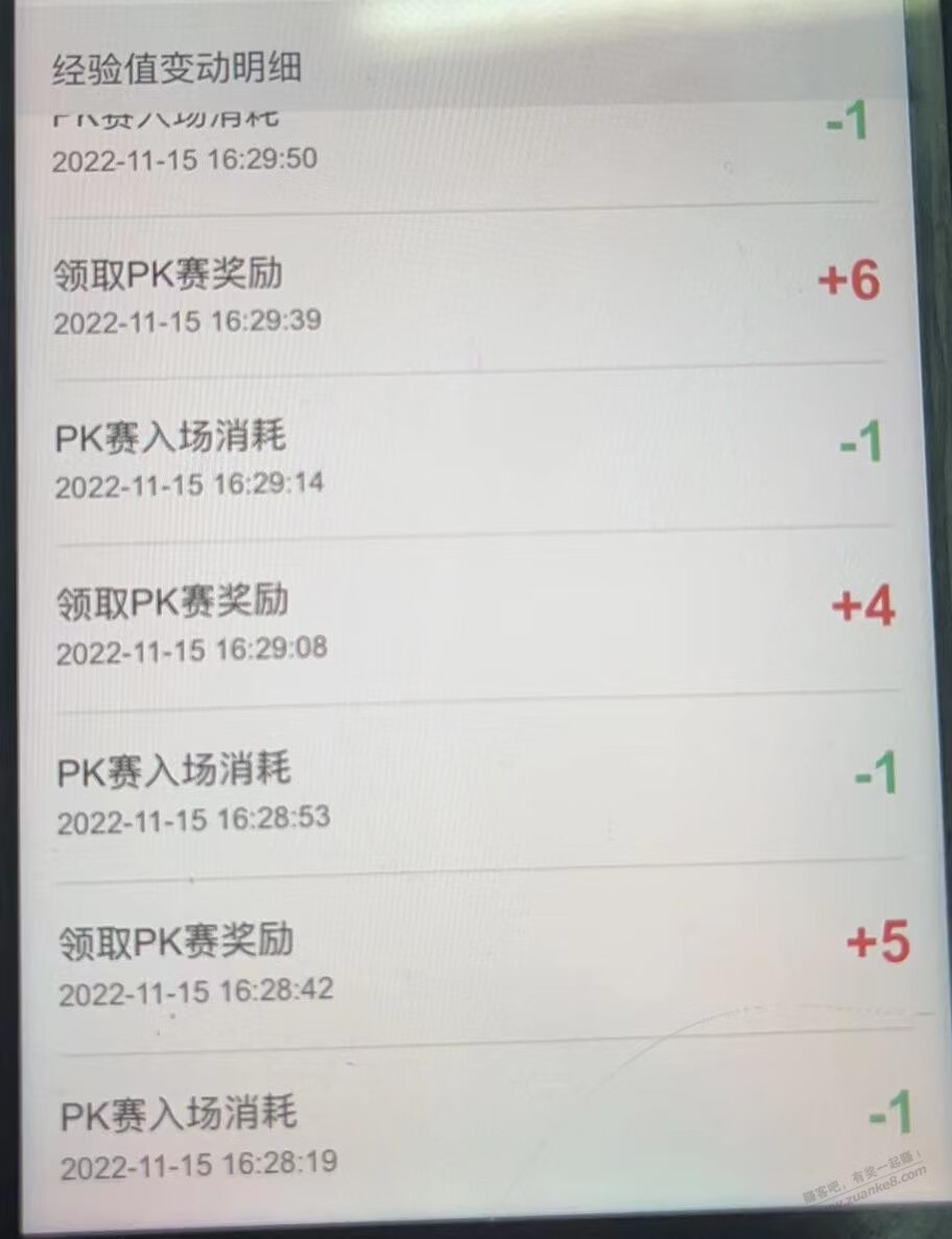 工行国宝答题100立减金攻略 - 一起活动吧