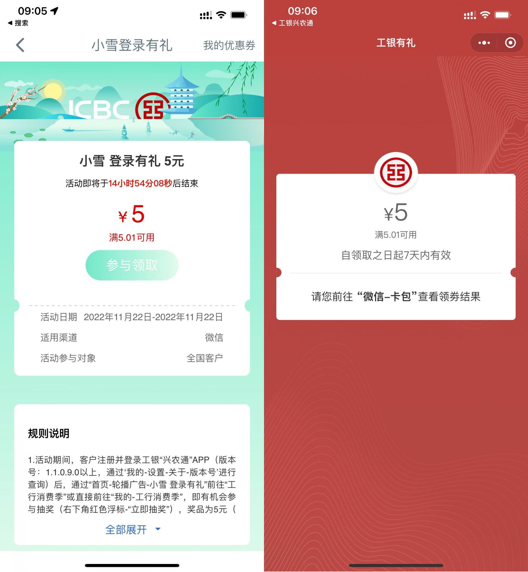 QQ图片20221122094402