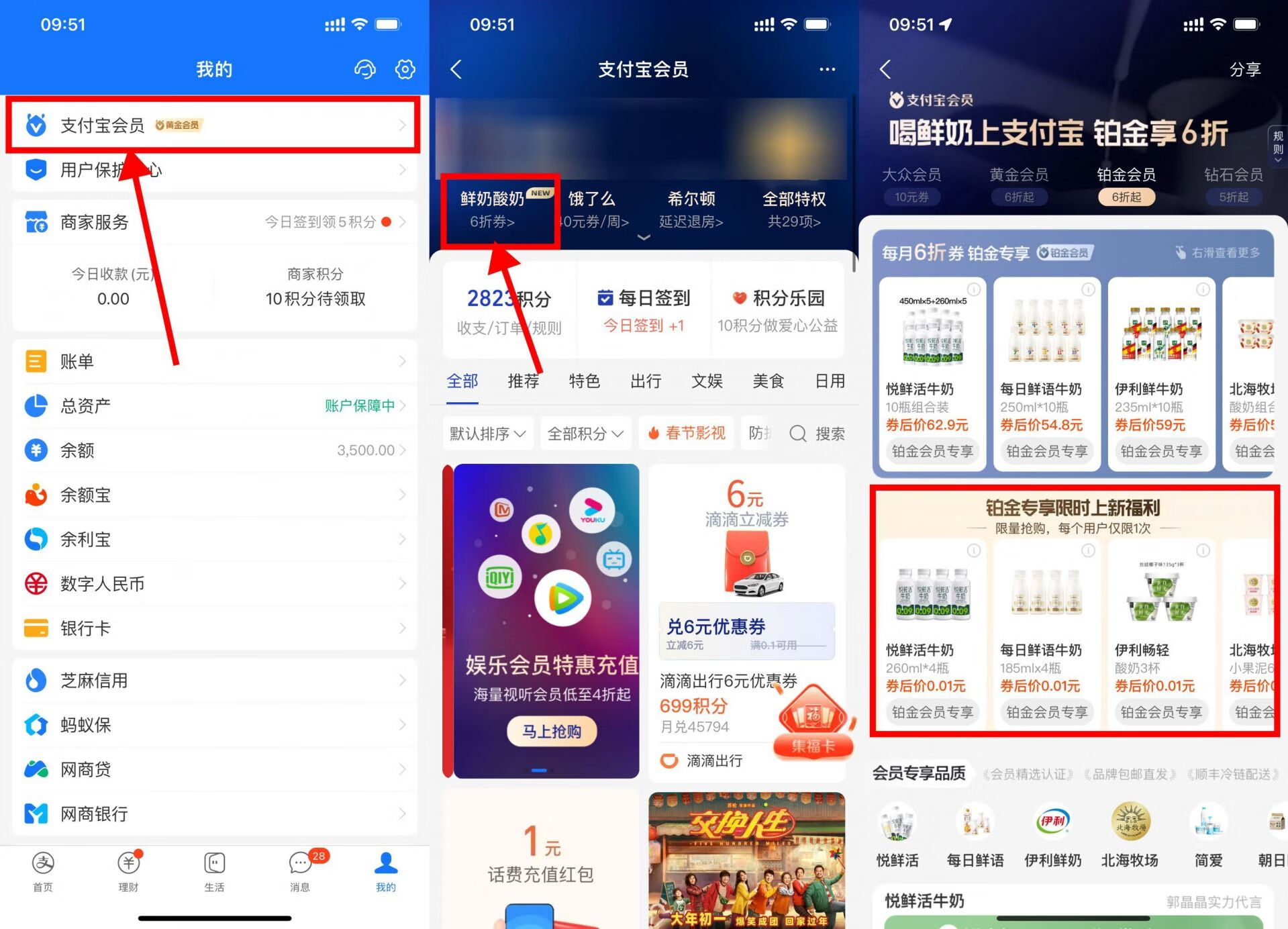 QQ图片20230115095852