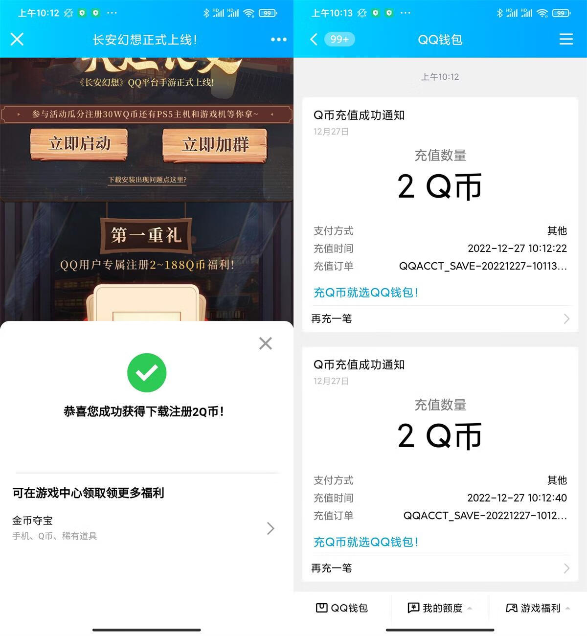 1672108235244459