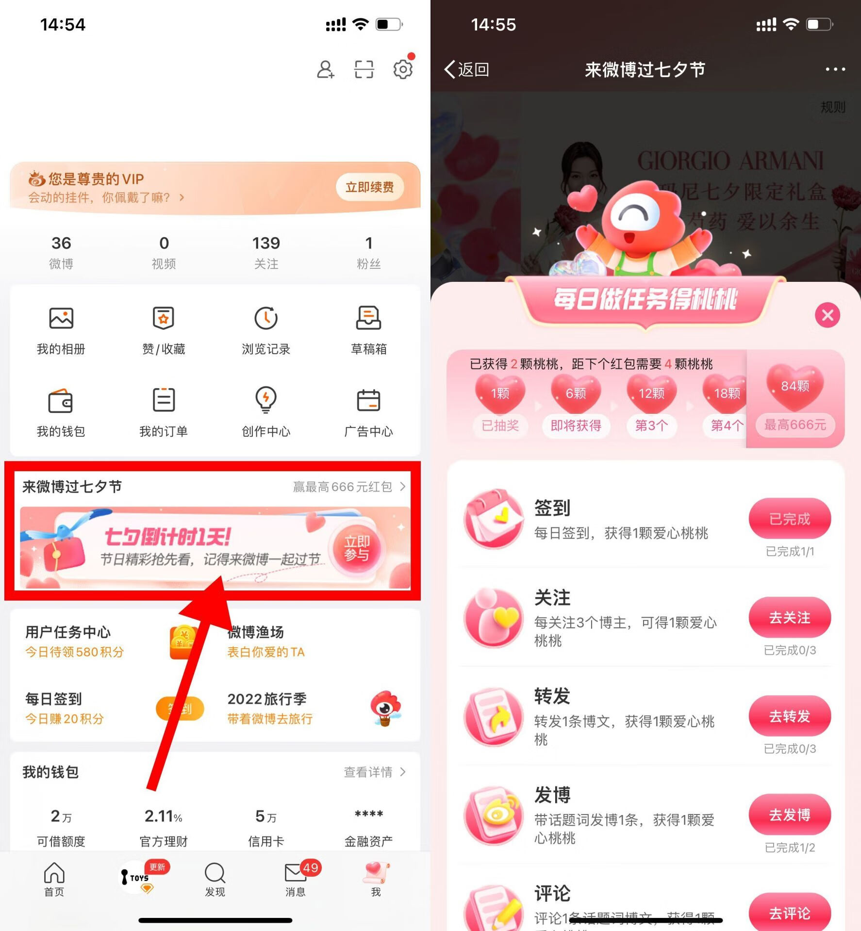 QQ图片20220803181654