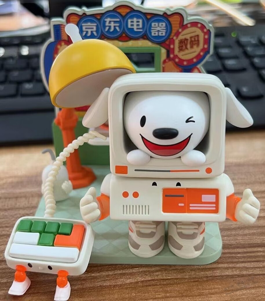 京东电器盲盒第二款