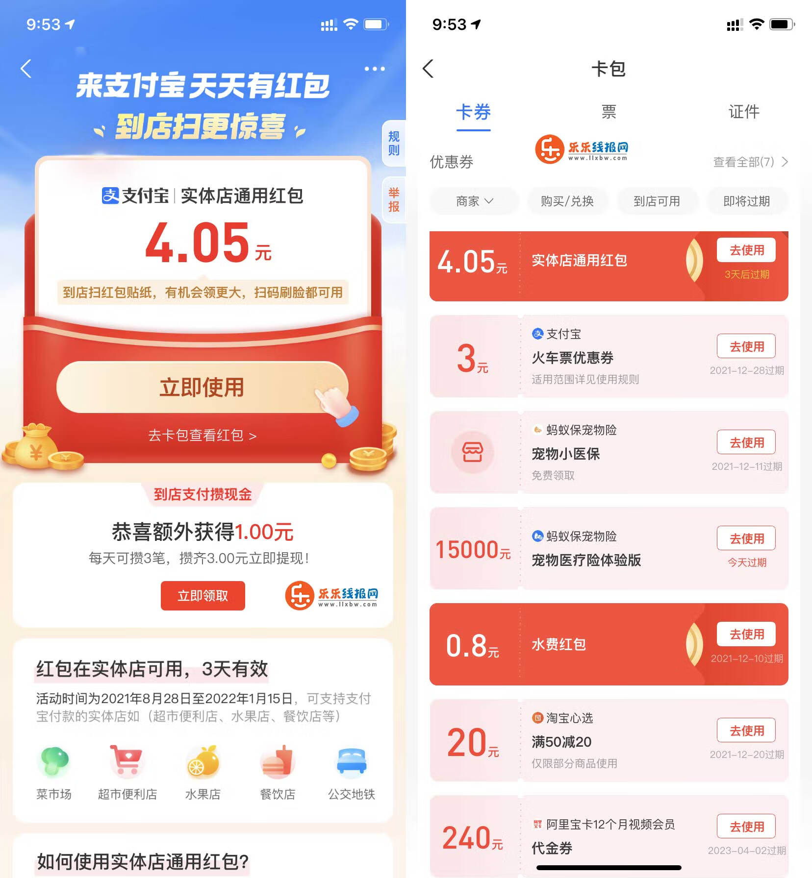 QQ图片20211203095543